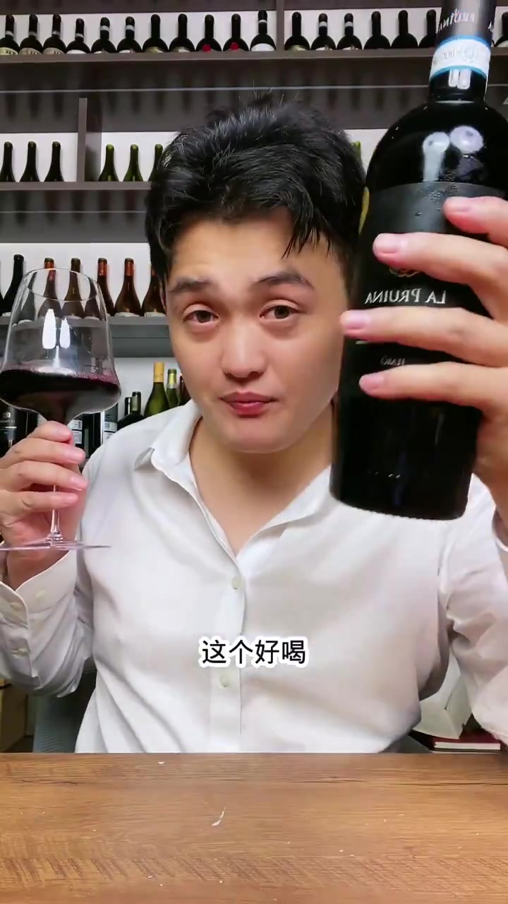 日常品酒分享,来自意大利的红酒……
