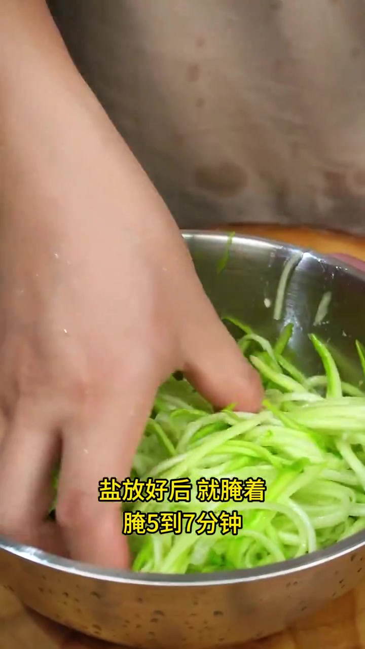 家常菜分享 凉拌菜继续分享 凉拌西葫芦丝