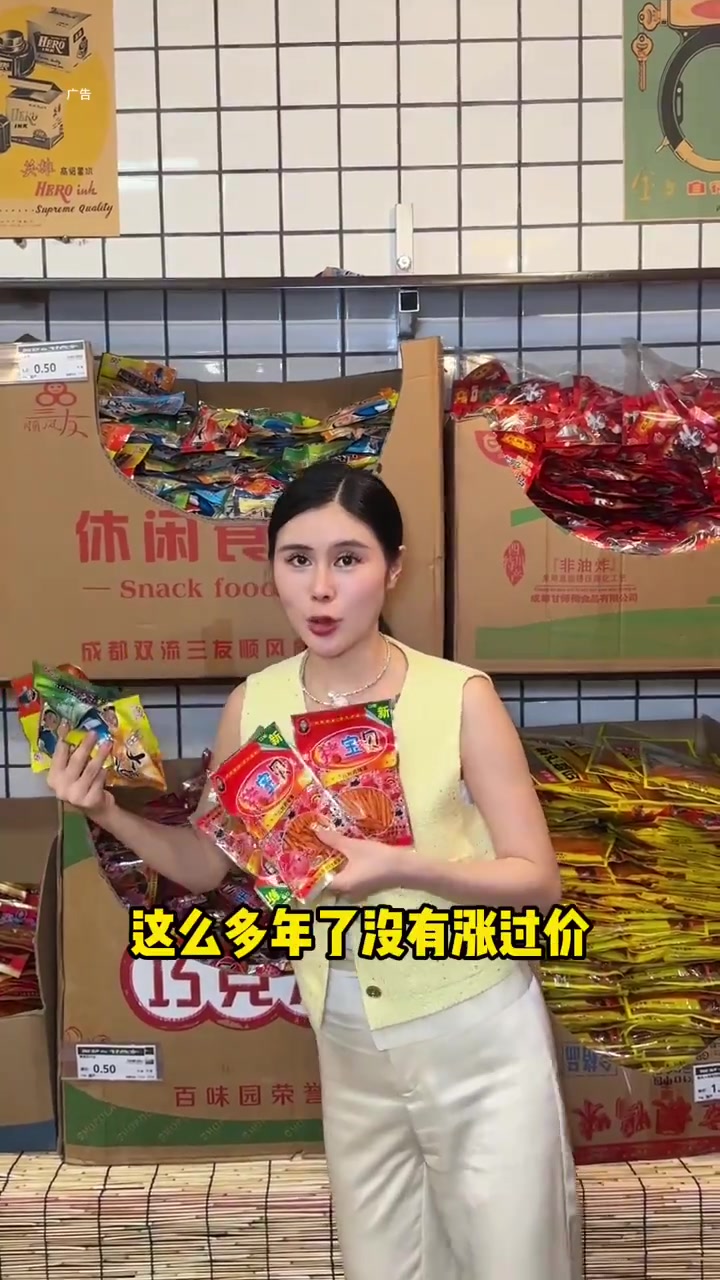新都大丰新开了一家几千平的仓储式折扣超市,种类太丰富了