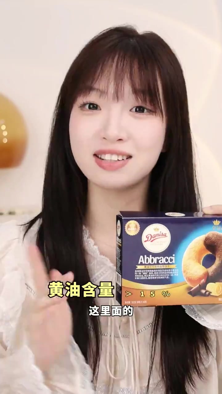 谁能抵挡得住皇冠新品欧式甜品系列的诱惑?我是不行的