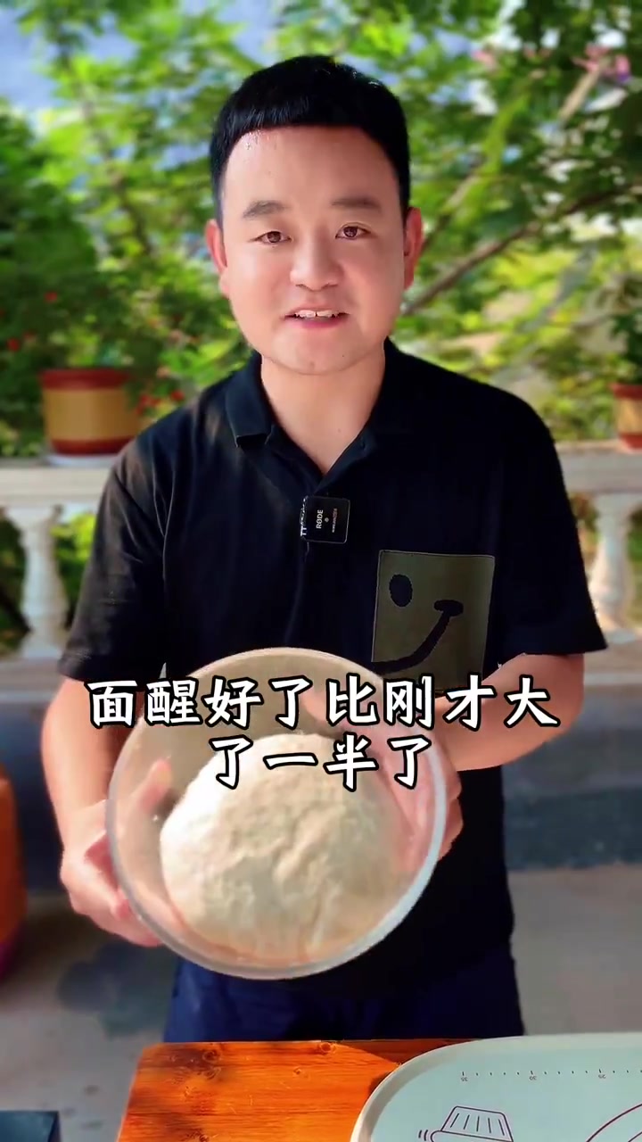 麻酱油酥烧饼 按照我的方法,新手小白也能做出焦香酥脆的麻酱烧饼