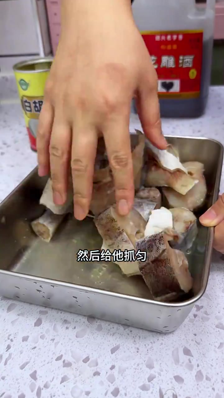 家庭版麻辣鳕鱼,麻辣鲜香,外焦里嫩,老好吃啦!