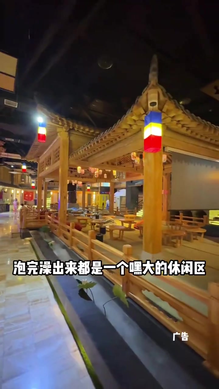 来大悦汤体验北方汤泉的快乐