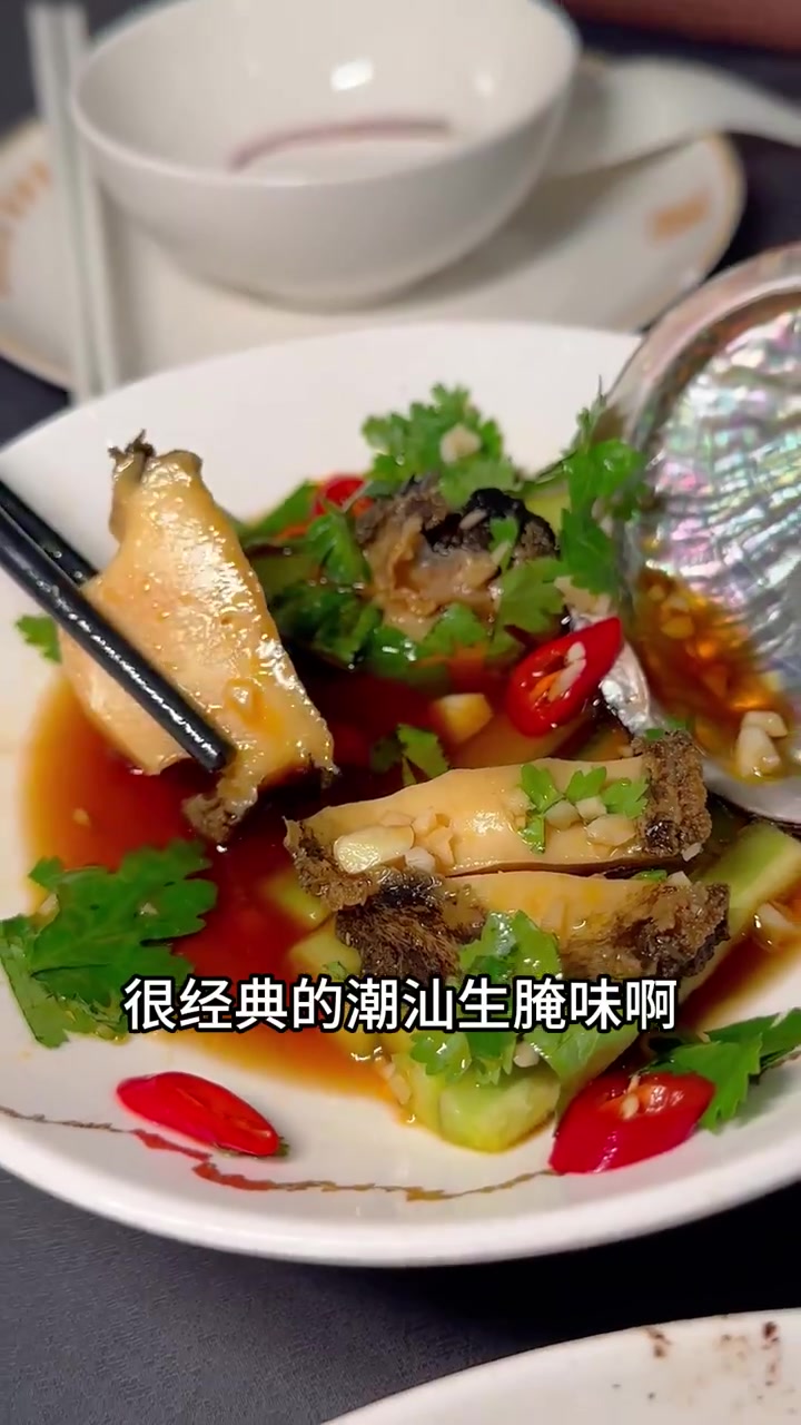 来潮州体验了一下潮州菜,感觉味道价格真的好
