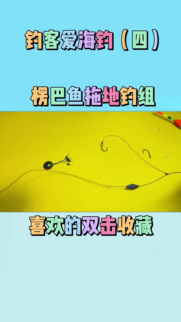第4集|新光合计划 钓鱼红人节 快来钓鱼 喜欢的双击收藏