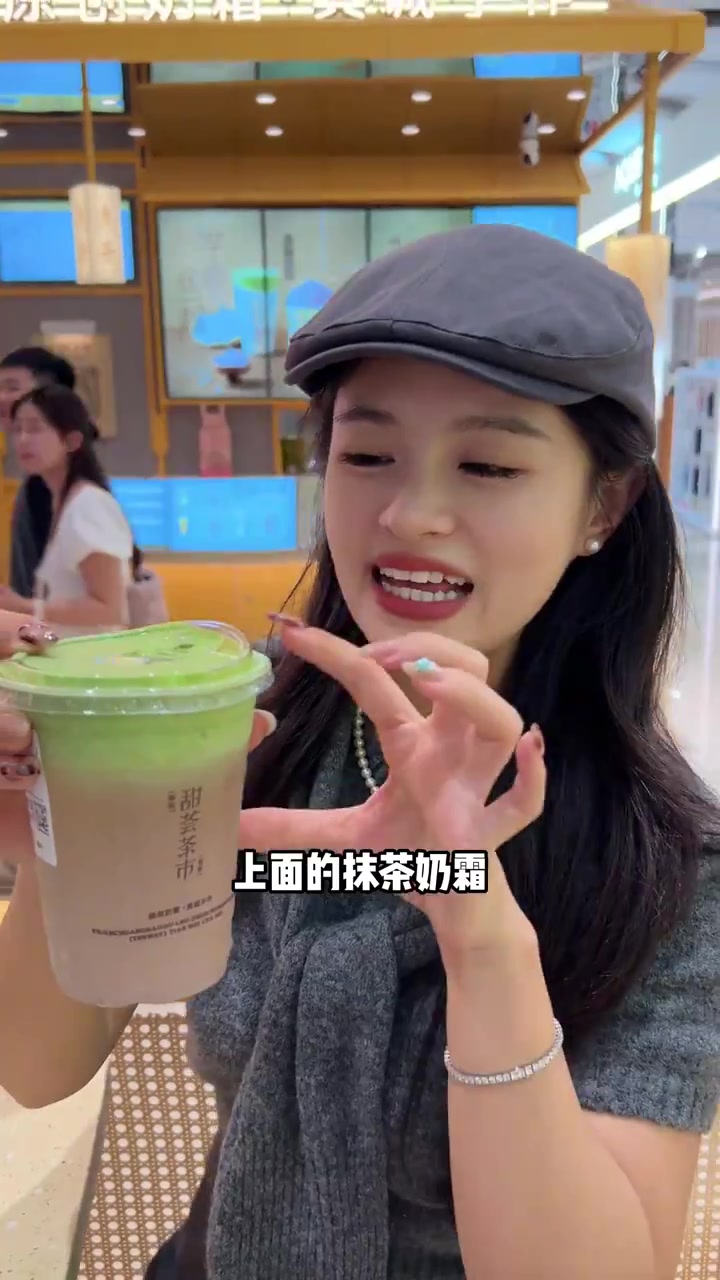 手作香囊!百家湖这家手作奶茶店有点意思～