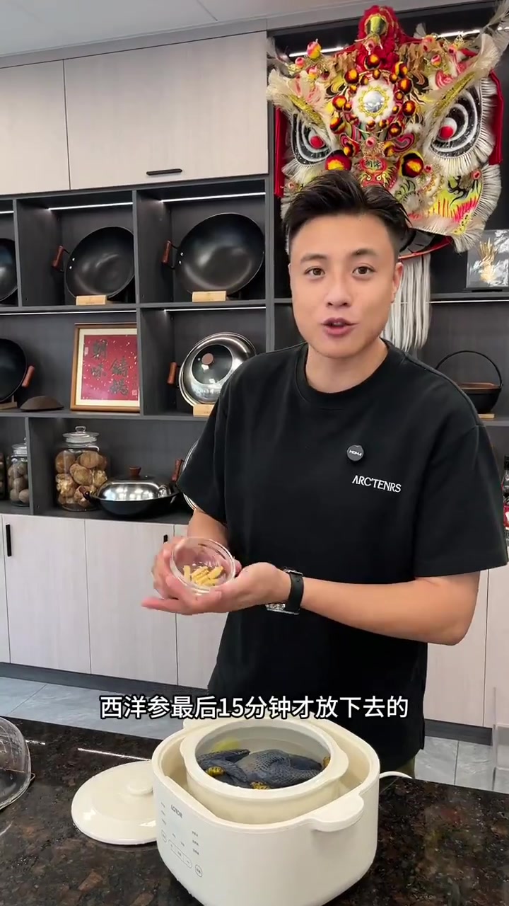 西洋参 西洋参乌鸡汤,如果你也喝多试下这个汤吧～