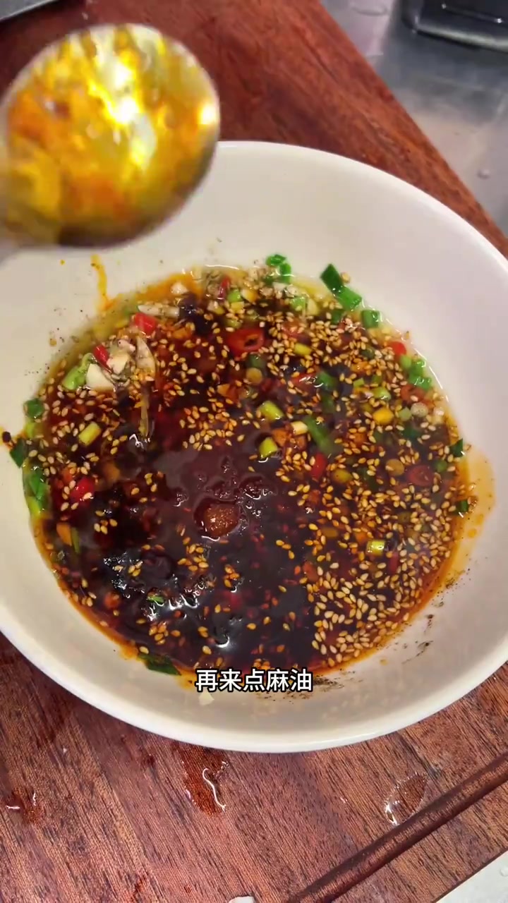 家庭版椒麻口水鸡的超详细做法来了