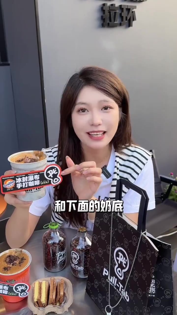 三点三下午茶了喂!发现一间很有特色手工瀑布咖啡!