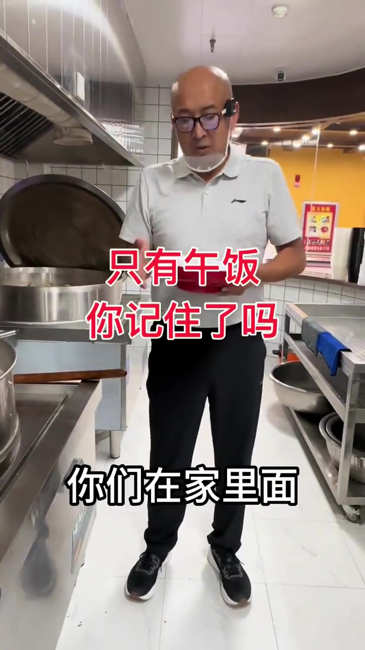 地方特色美食 塔城风干肉