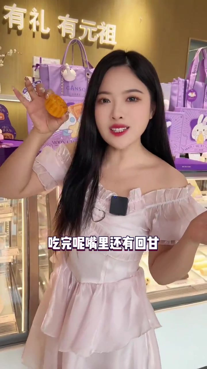 中秋月饼千千万,送礼还得看元祖