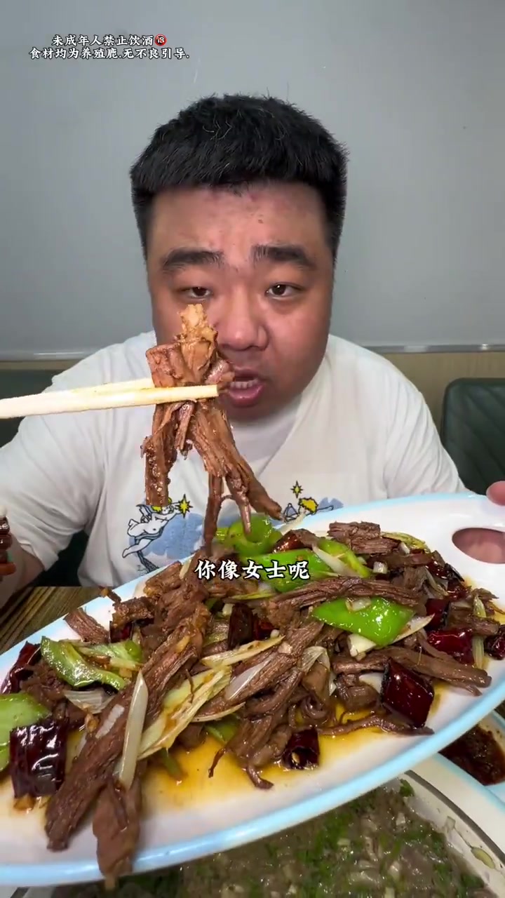 得意这口的可以过来尝尝一般地方吃不到.