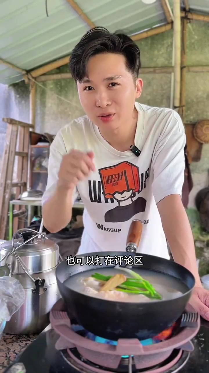 广式老火靓汤喝多了 今天来一期潮汕风味的老式炖汤绝了