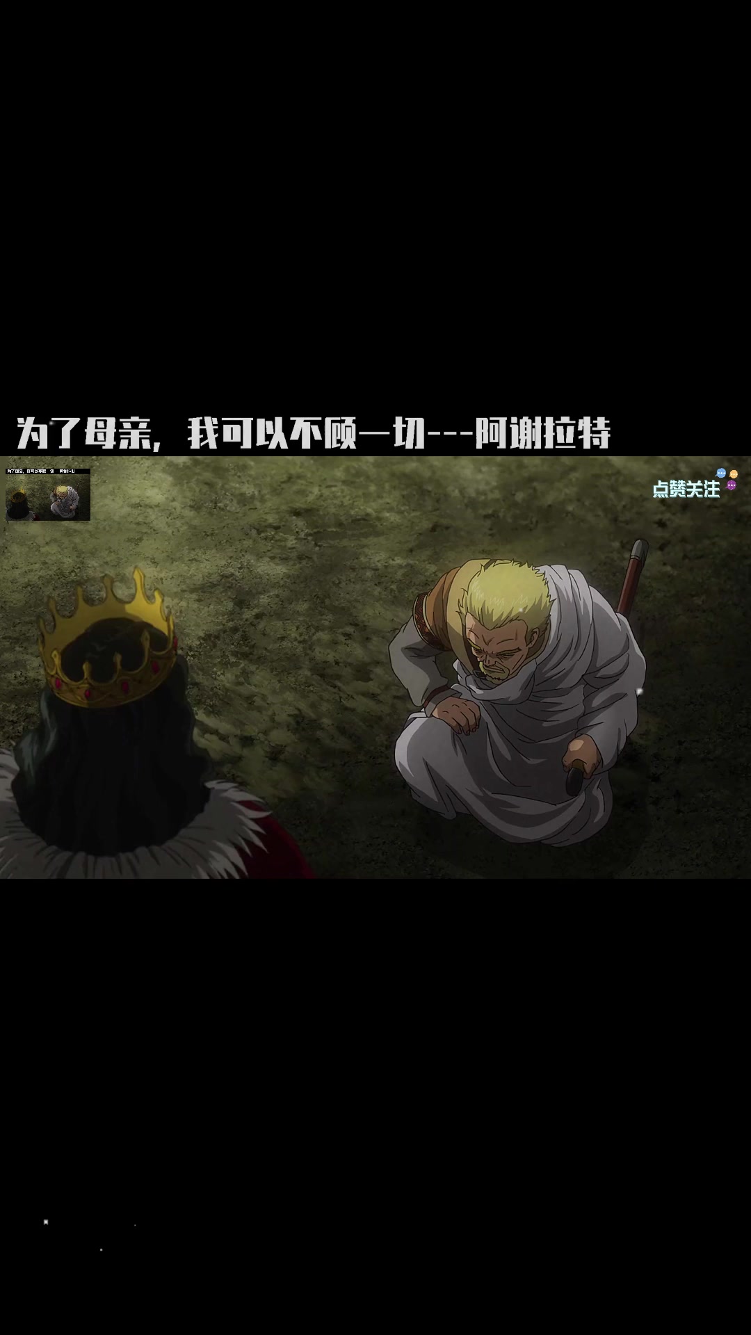 最好看的奇幻动漫《人鱼之森》,在坟墓种花竟然能把人复活?!