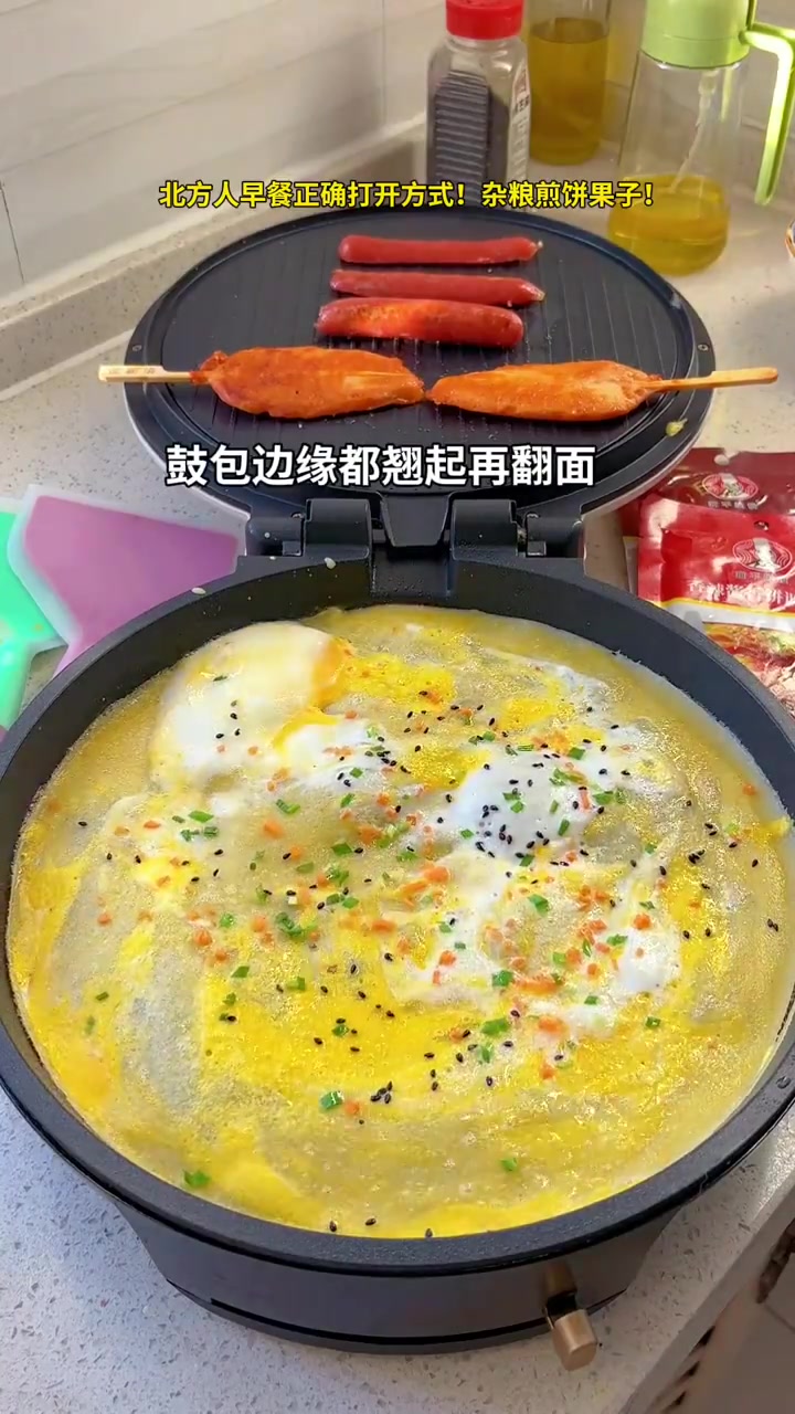 北方人早餐正确打开方式!