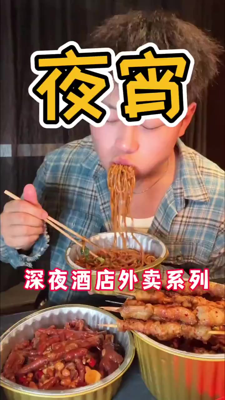 酒店夜宵外卖汉堡加江西爆辣菜!