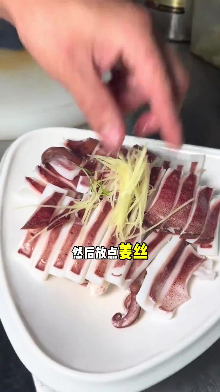 今天斥巨资买了一条大鱿鱼,按照我这样做又甜又香～