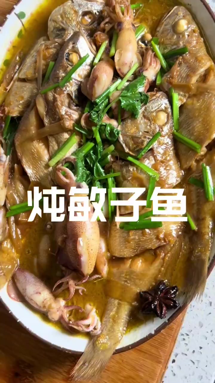炖敏子鱼 现场教学炖鱼,学一下在家做起来