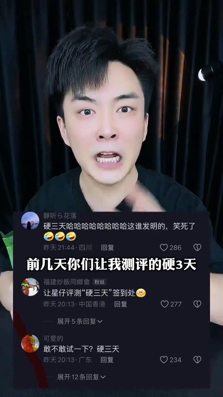 这么贵的越南黑虎虾干人真的不能吃吗?我今天就不信了!