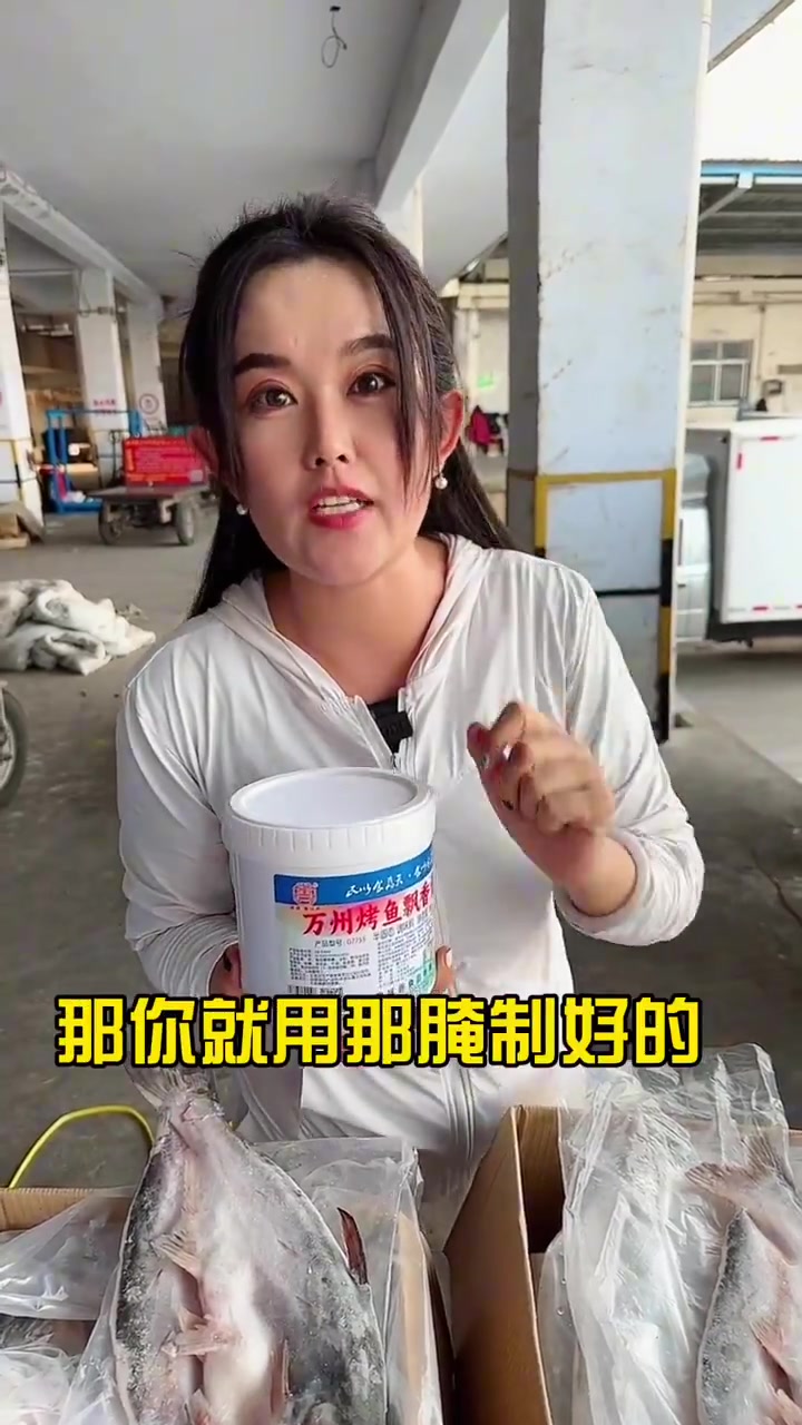 当然您也可以叫它凌波鱼和湄公鱼