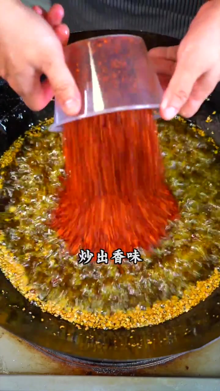 川菜头牌调味料:豆豉酱,可以做麻辣兔头、炒菜、凉菜等