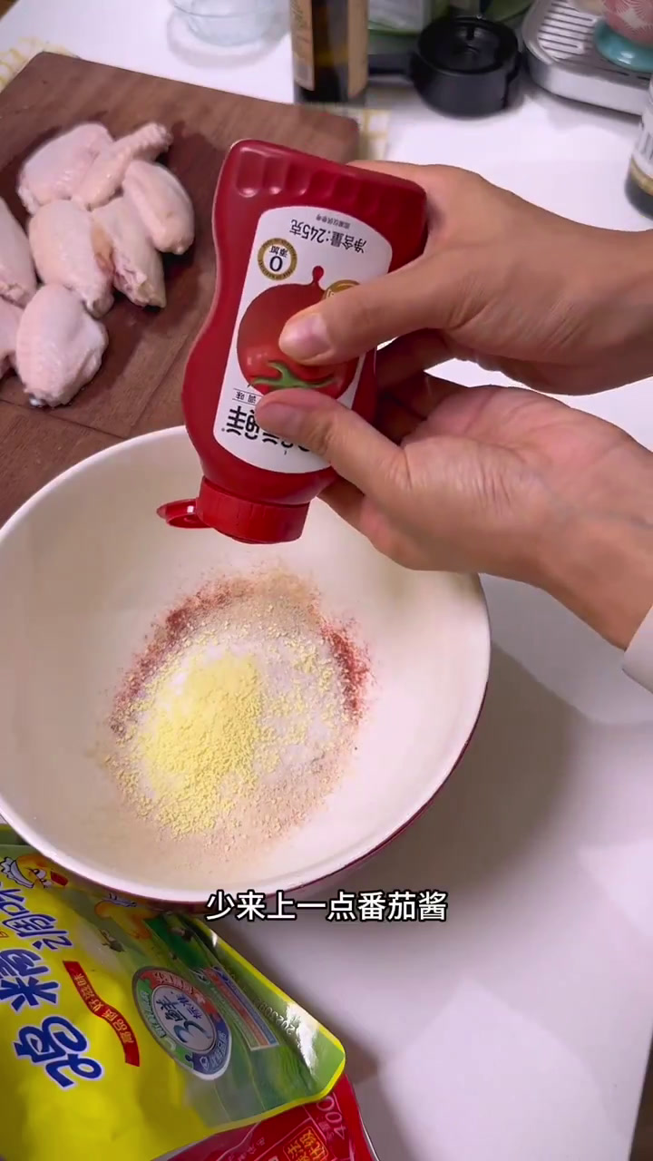 奥尔良烤翅,自己配的腌料烤出来贼拉好吃