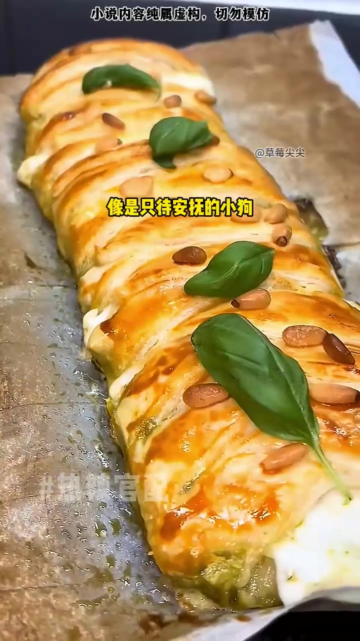 热辣官配 小说推荐