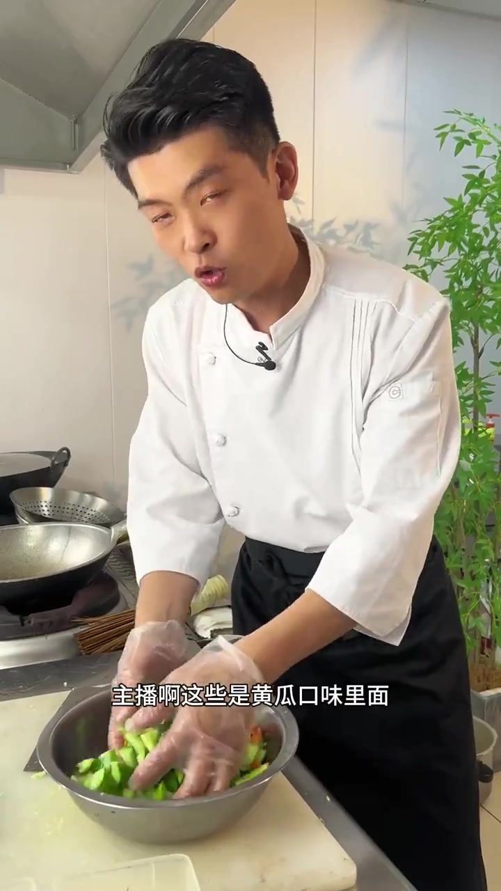烧烤店芥末黄瓜