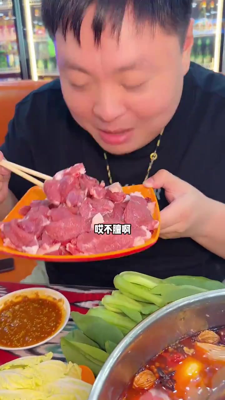 新疆特色烧烤火锅