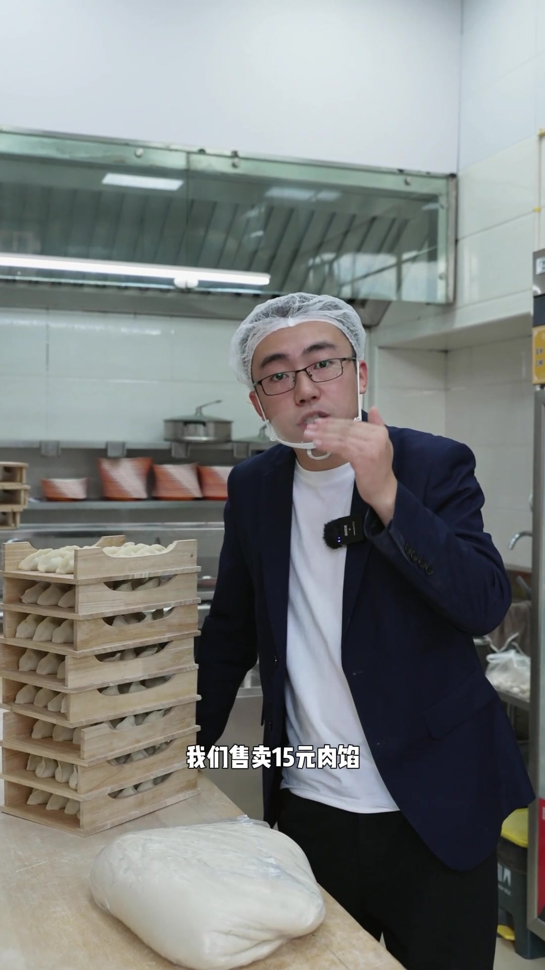 一斤肉能包出多少饺子