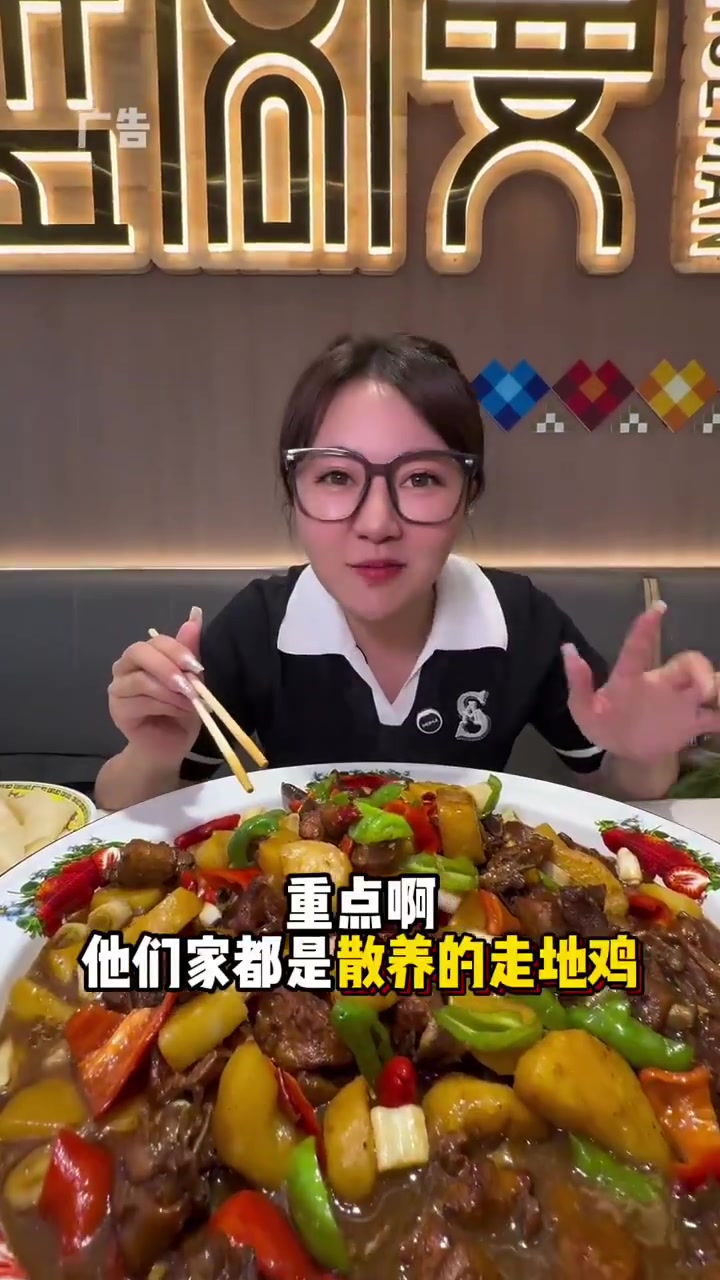 性价比很高又好吃的黑脚走地鸡你吃过吗?