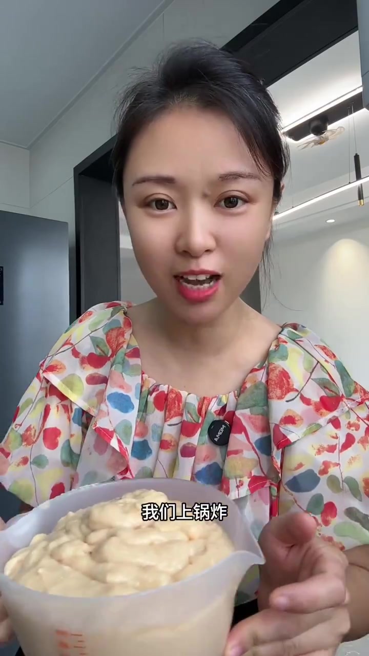 今天我用一斤草鱼做了一大盘鱼肉丸