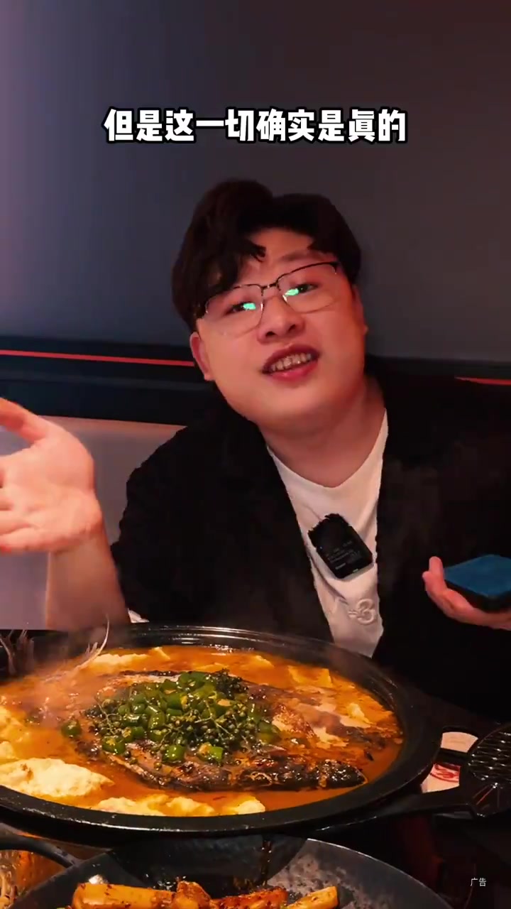 在万象食家新开的这家探鱼烤鱼