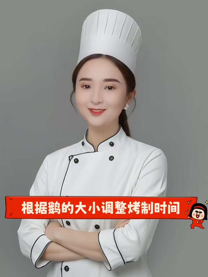 嫄媄厨神:粤菜烧鹅的做法教程