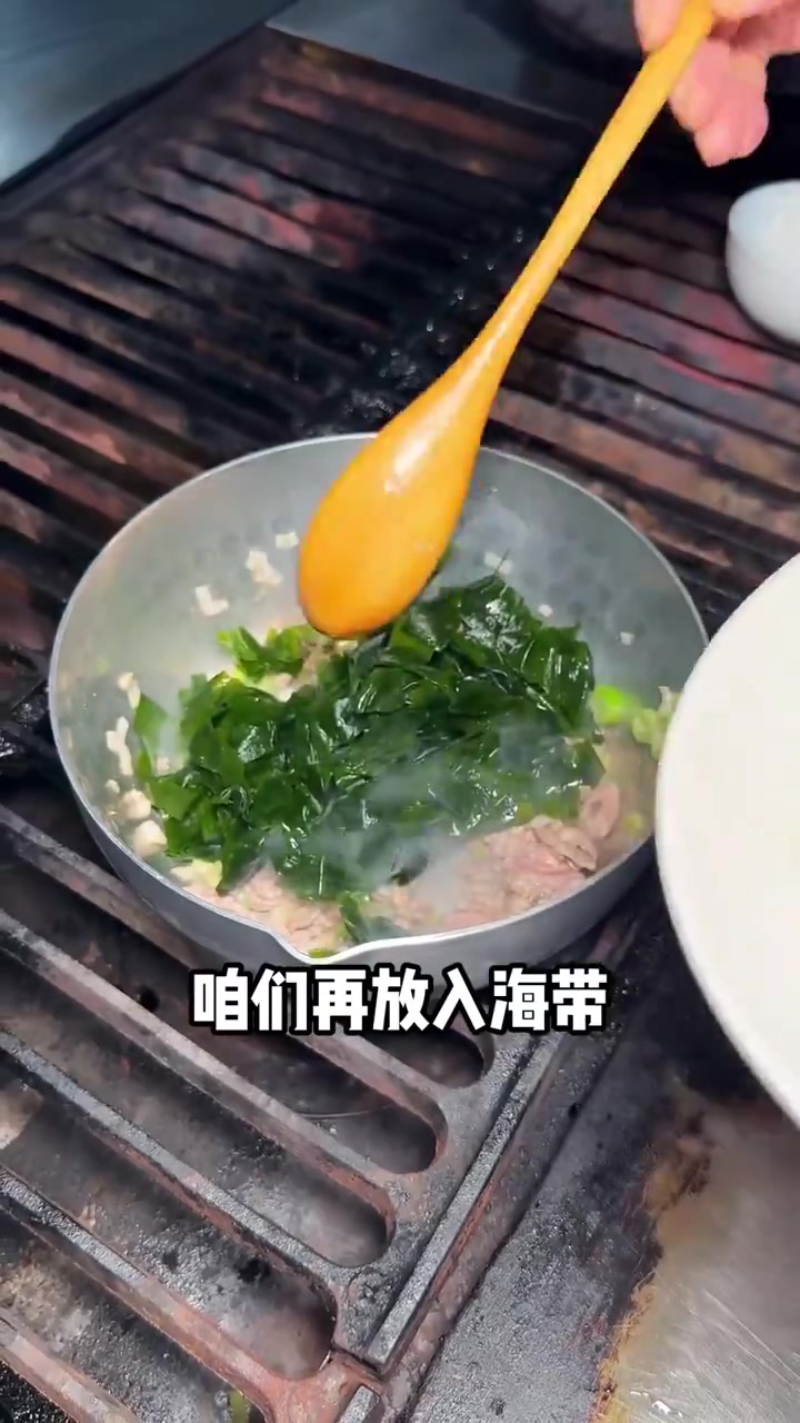 海带汤一般是朝鲜族过生日的时候