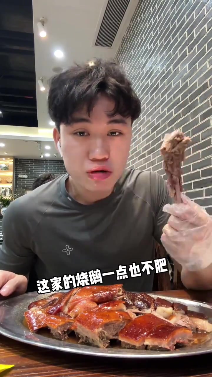 真的没有人可以拒绝广东的烧鹅和老火靓汤