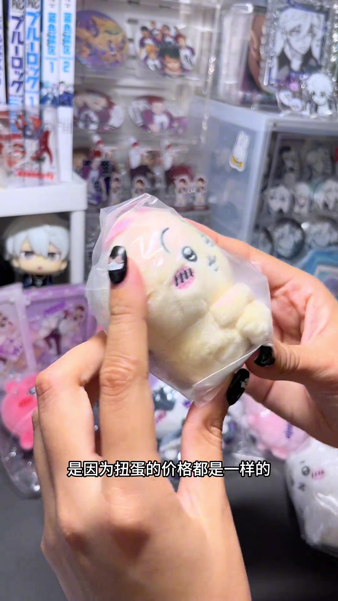 是囤了超久的16只Chiikawa开箱!