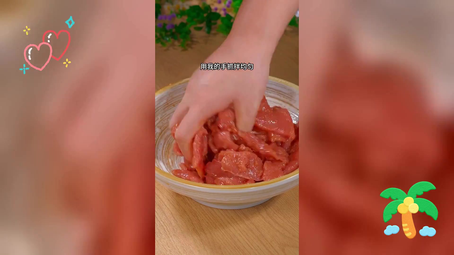 番茄牛肉汤: 开胃解腻家常菜