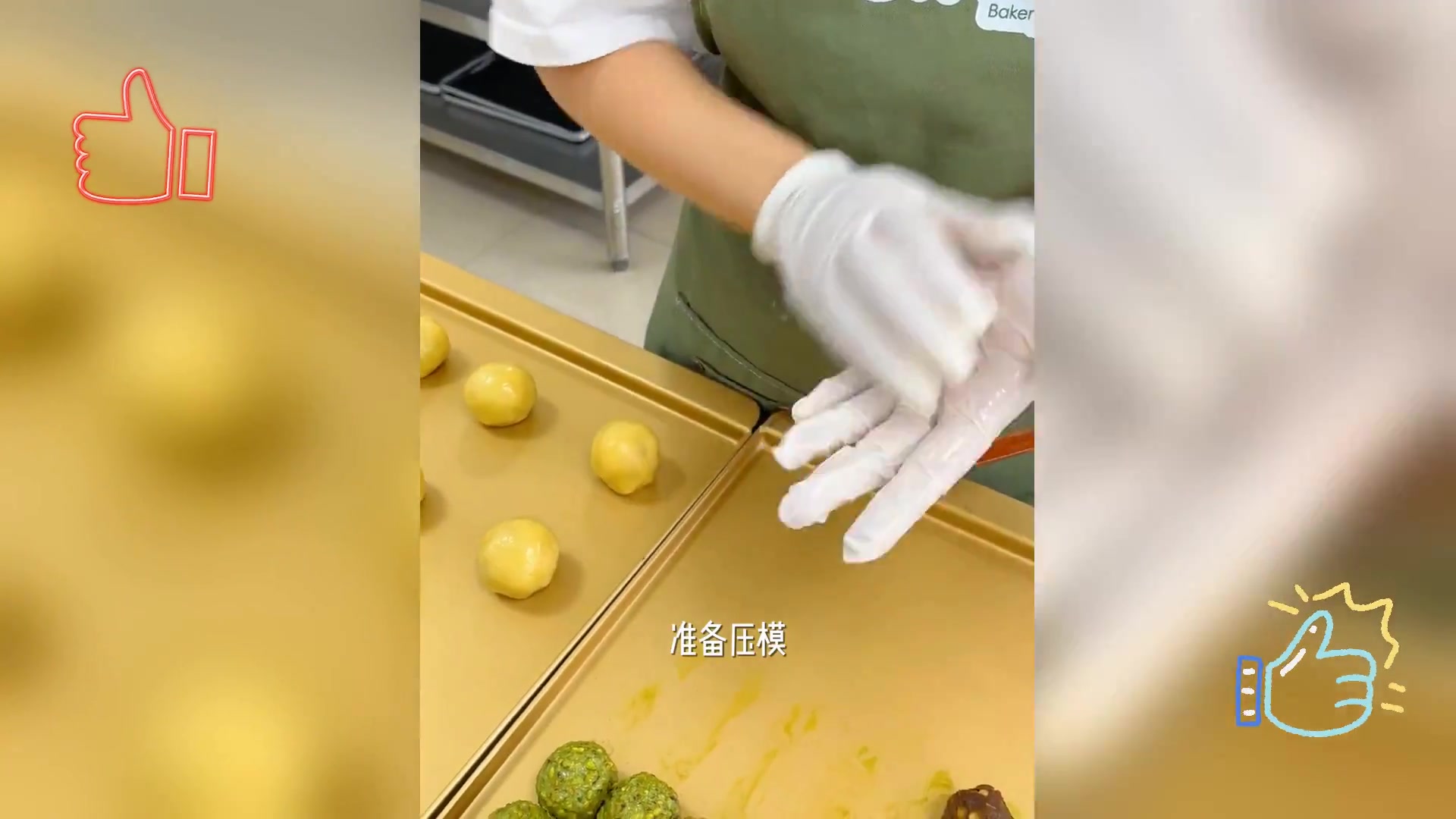 秘传牛肉月饼制作,偷师之作,速藏