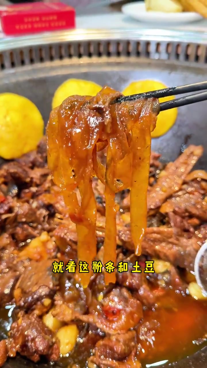 铁锅炖大鹅真的香啊～还有东北老铁的物价也真的离谱!