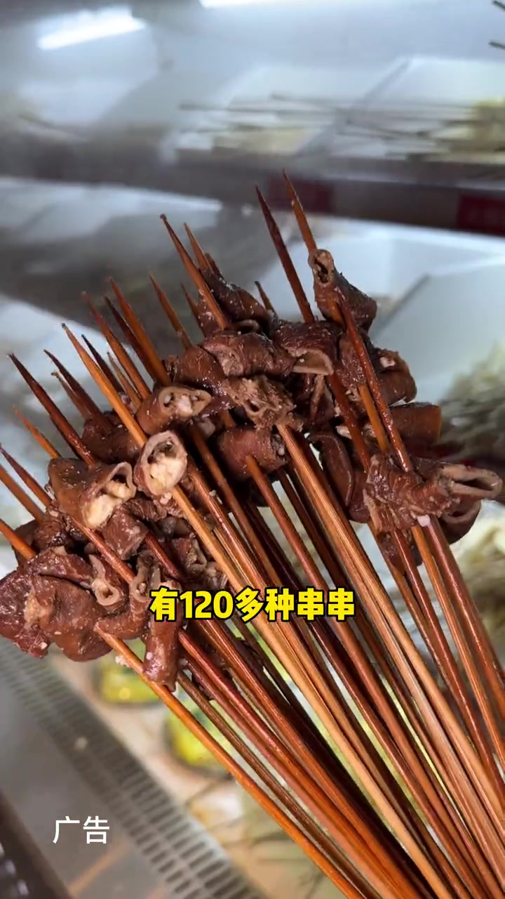 99吃串串火锅4人餐,6份盘菜60根签签,又能涮火锅又能烤肉