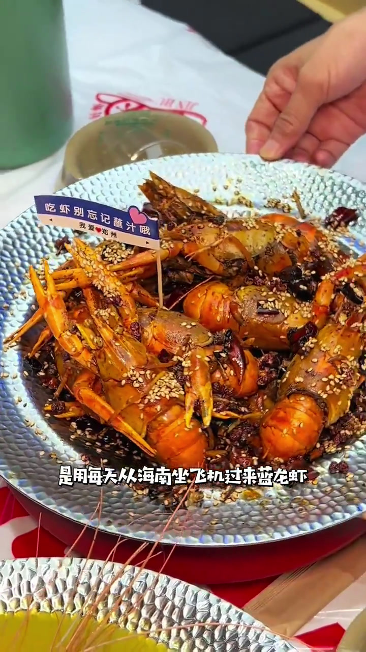 好朋友会请我吃蓝色小龙虾!