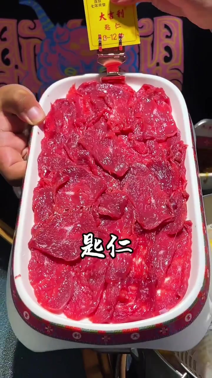 我个人很喜欢的一家潮汕牛肉火锅「大吉利」来尝尝怎么样?