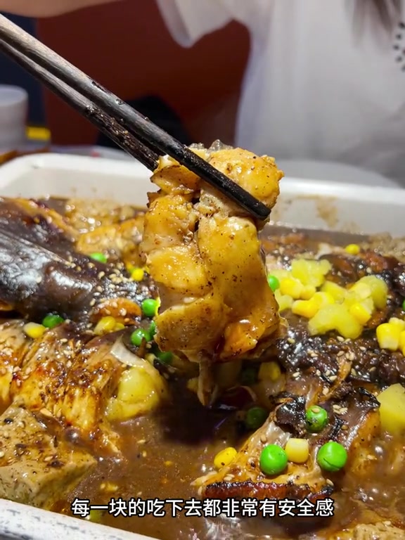 78的烤鱼套餐!诚不欺我!黑椒口味好吃!