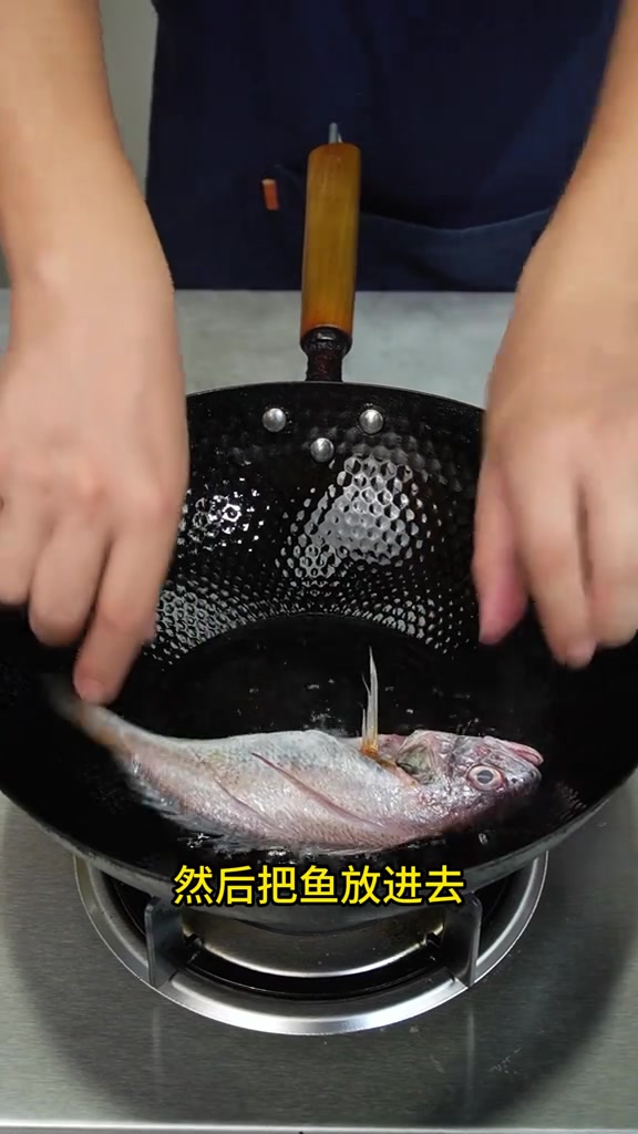 家常菜分享 跟大家分享一下冷门的红烧鱼