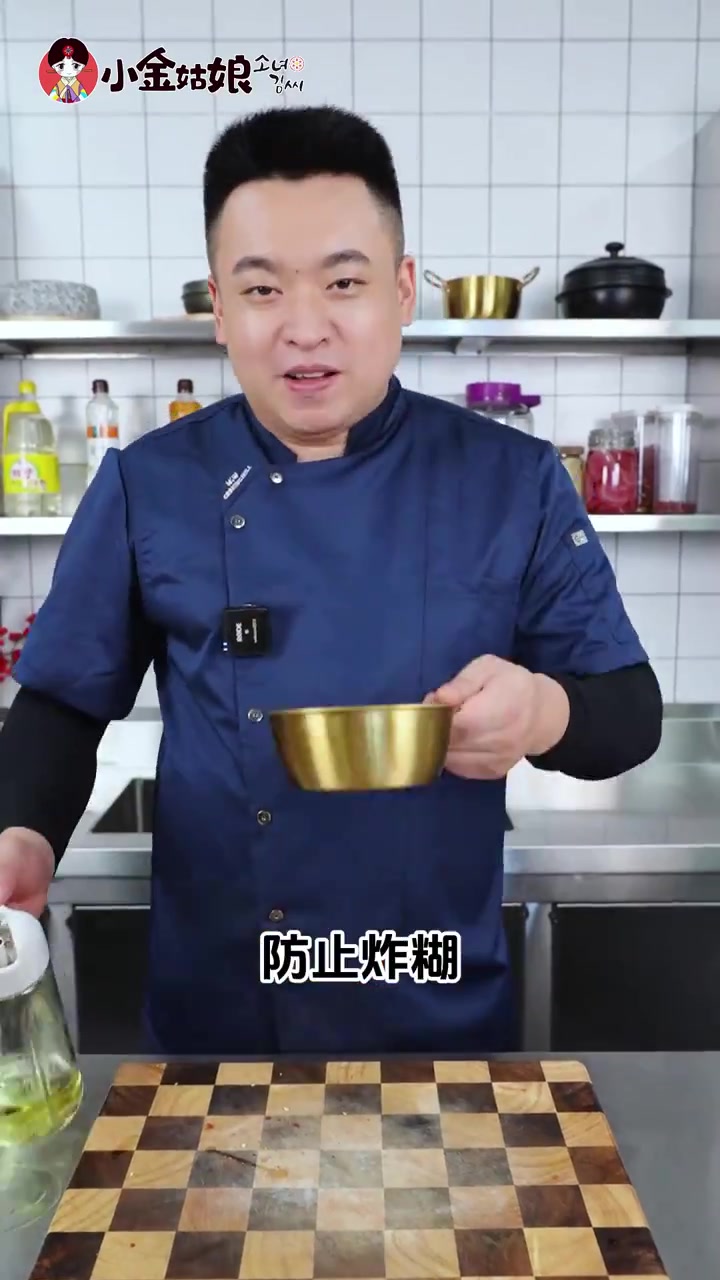 朝鲜族 学会了 以后你就这么做