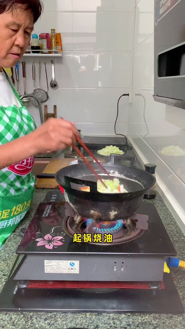 家常便饭,啥都不换