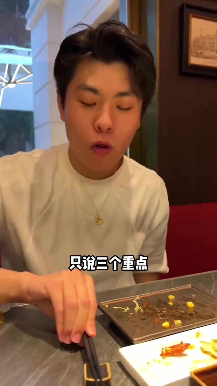 终于吃到传说中的国产和牛王者了!大连出品,烧肉顶火