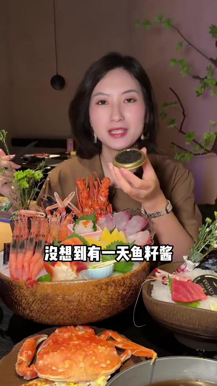 花潮 花潮!菜品全新升级成豪华版,高级品质直接拉满?