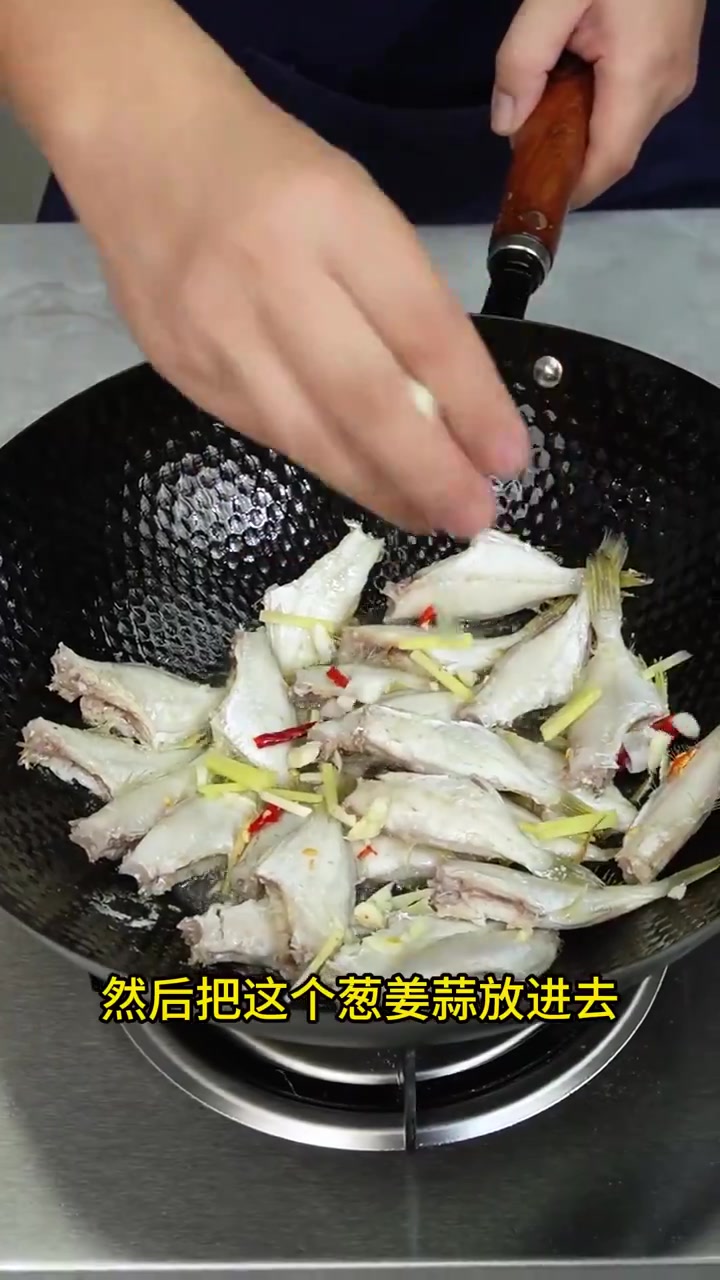 家常菜分享 海边人的家常菜 红烧剥皮鱼